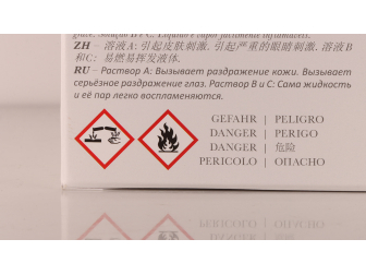 Compact Lab Test Set contains pH, KH, PO4, NO2, NO3, NH3, NH4 TROPIC MARIN