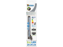 Eco LED 24-34 cm - 11 W - Barra LED per acquario SuperFish