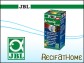 (1)JBL ArtemioFluid 50ml